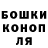 ГЕРОИН гречка VSltc