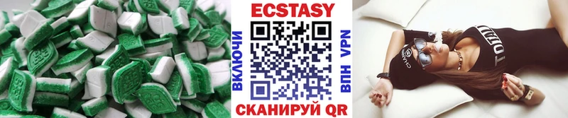 Купить где  Енисейск  Экстази Дубай 