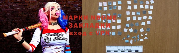 гидра Бугульма