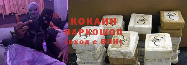 ALPHA-PVP Богданович