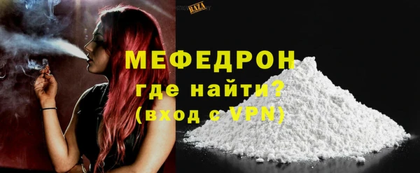 прущая мука Бронницы