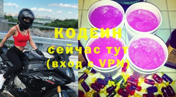 ALPHA-PVP Богданович