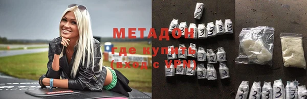 амф Бородино