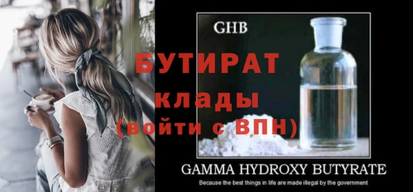 ALPHA-PVP Богданович