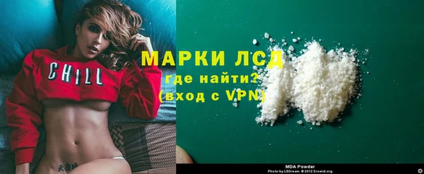 прущая мука Бронницы
