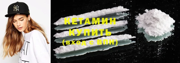 прущая мука Бронницы