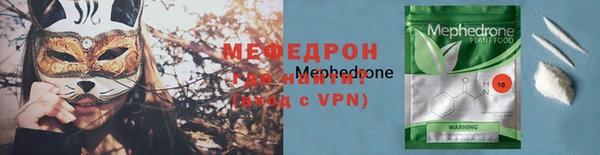 гидра Бугульма
