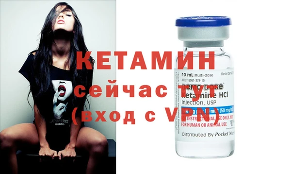 амф Бородино