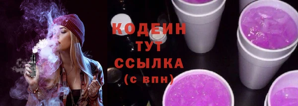 прущая мука Бронницы