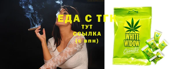 гидра Бугульма