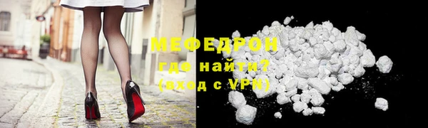 гидра Бугульма