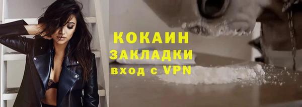 марихуана Богородск