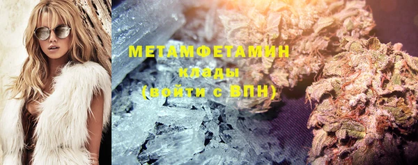 марихуана Богородск