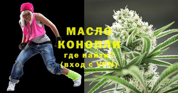 гидра Бугульма