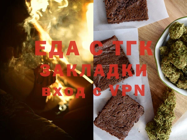 марихуана Богородск