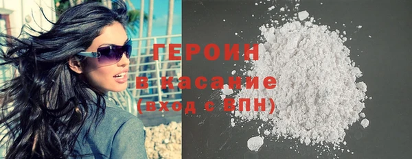 гидра Бугульма