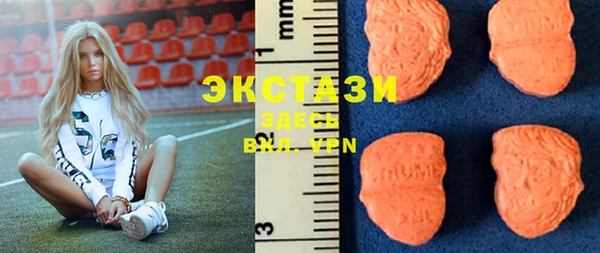 гидра Бугульма