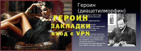 марихуана Богородск