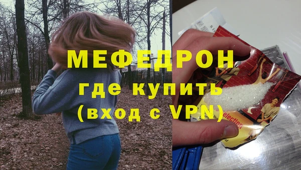 ALPHA-PVP Богданович