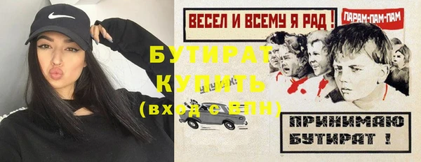 прущая мука Бронницы