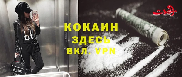 гидра Бугульма