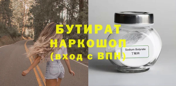 гидра Бугульма
