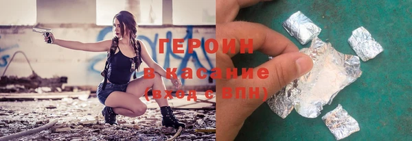 гидра Бугульма