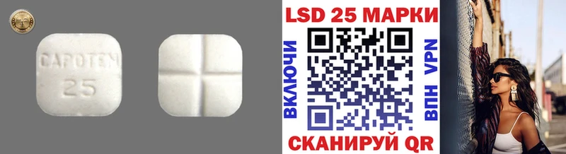 LSD-25 экстази ecstasy  Купить закладки  Енисейск 