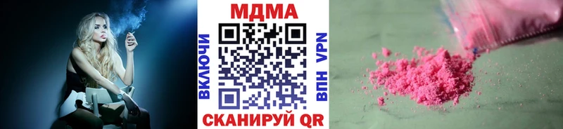 Купить закладки  Енисейск  МДМА кристаллы 