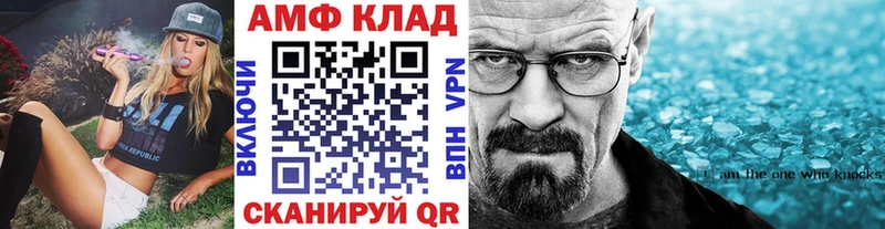 Купить где  Енисейск  Первитин кристалл 