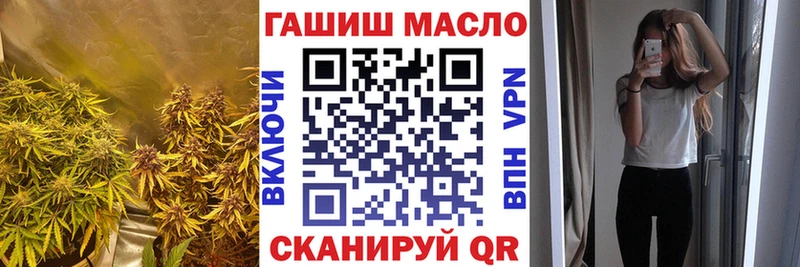 ТГК концентрат  Купить где  Енисейск 