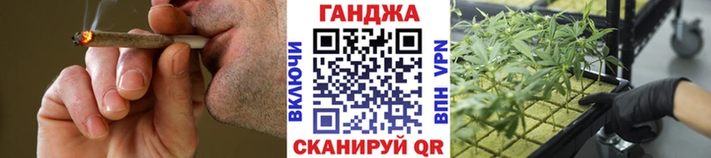 МАРИХУАНА план Енисейск